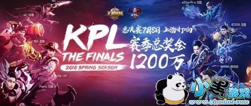 ҫ2018KPLܾʲôʱʼ 2018kplʱ䰲