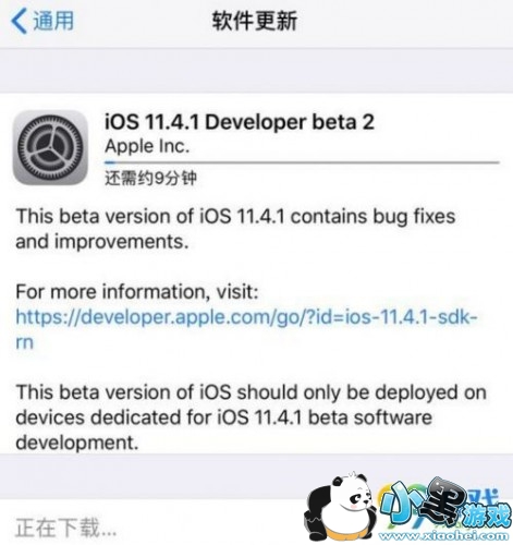 iOS11.4.1beta2ֵø iOS11.4.1beta2һ