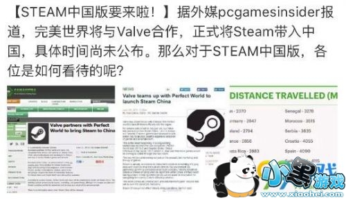 steamйʲôʱ steam Chinaʱ