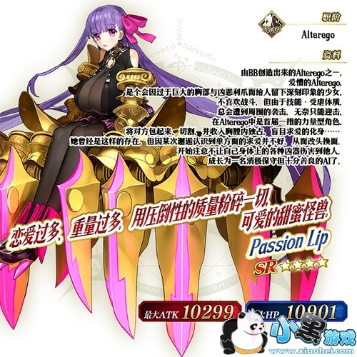  SE.RA.PH Fate/EXTRA CCCFate/Grand Orderرʱ