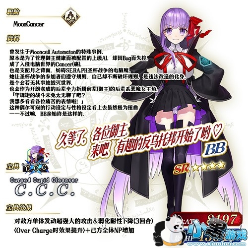  SE.RA.PH Fate/EXTRA CCCFate/Grand Orderرʱ