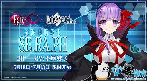  SE.RA.PH Fate/EXTRA CCCFate/Grand Orderرʱ