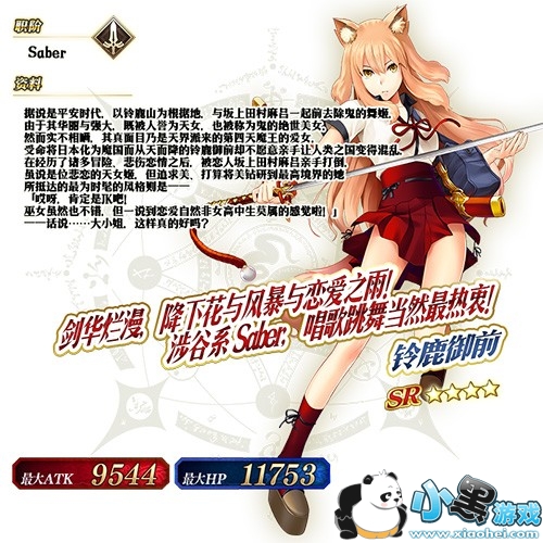  SE.RA.PH Fate/EXTRA CCCFate/Grand Orderرʱ