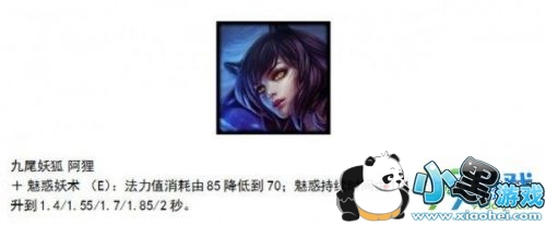 LOL8.14β淨 8.14βװ//淨ɽ