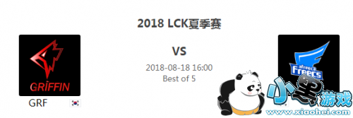 2018LCKļ818ռ GRF vs AFsֱַ