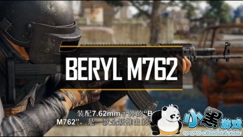 ǹBeryl M762ô M762ѹ15Ч