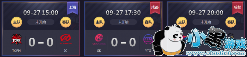 2018KPL＾927 TOPM vs JCֱַ