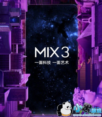 СMIX3ʱ乫 1025