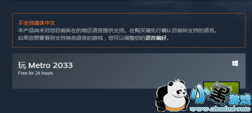 Steamϲһ steam̵ȡ2033