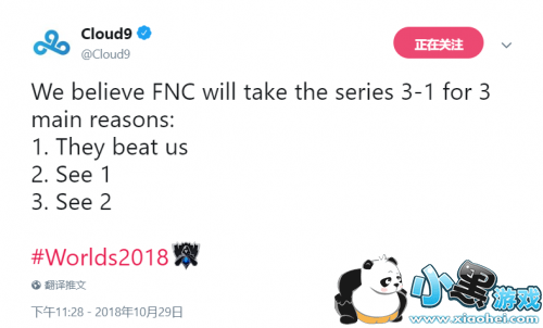 Cloud9FNC3:1IGùھ