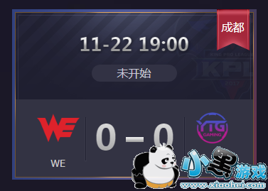 2018KPL＾1122 WE vs YTGֱַ