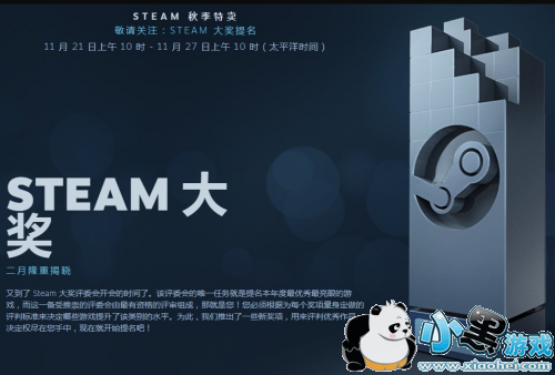 Steam2018ȴ ͶƱַ