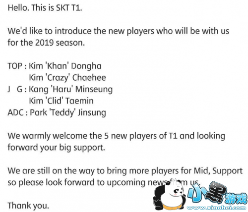 SKT2019ѡ ݹ