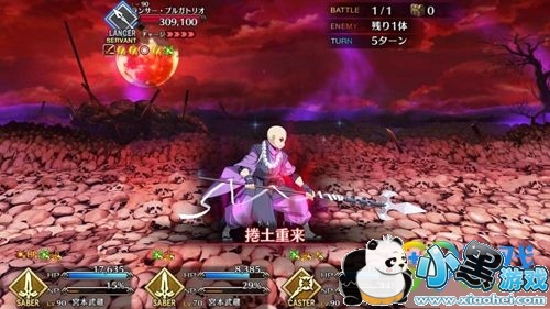 FGOӢ齣߷Ժط˴ô FGOܹԺط˴ͨط