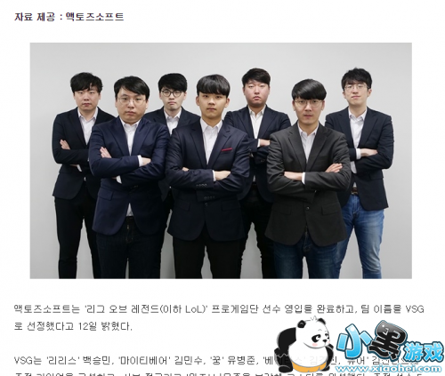 LCK¶VSGRiris Mightybear Ggoong Veritas Pure LuBu