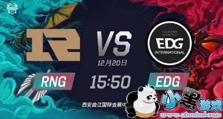 LOLǱ1220RNG vs EDGֱַ