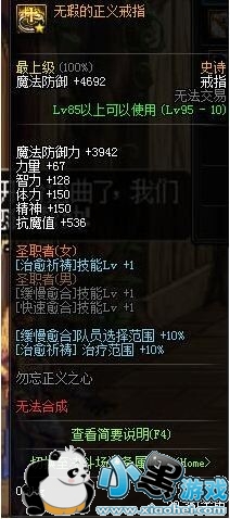 DNF95汾SSװԻ 95汾SSʷʫ/ָ/Դȫ