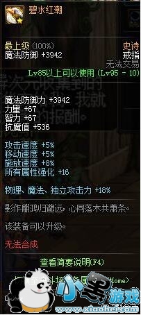 DNF95汾SSװԻ 95汾SSʷʫ/ָ/Դȫ