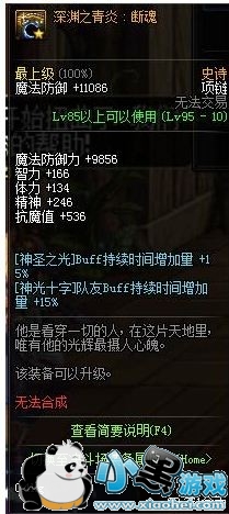 DNF95汾SSװԻ 95汾SSʷʫ/ָ/Դȫ