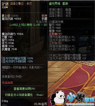 DNF95汾SSװԻ 95汾SSʷʫ/ָ/Դȫ