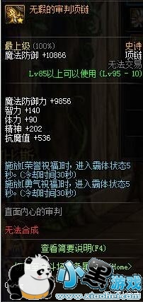 DNF95汾SSװԻ 95汾SSʷʫ/ָ/Դȫ