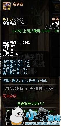 DNF95汾SSװԻ 95汾SSʷʫ/ָ/Դȫ