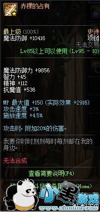 DNF95汾SSװԻ 95汾SSʷʫ/ָ/Դȫ