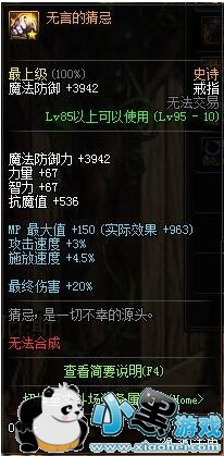 DNF95汾SSװԻ 95汾SSʷʫ/ָ/Դȫ