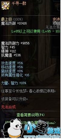 DNF95汾SSװԻ 95汾SSʷʫ/ָ/Դȫ