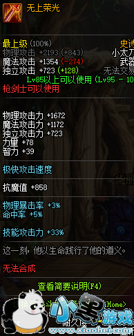 dnf95汾ʷʫ dnf95汾ȫְҵʷʫԻ