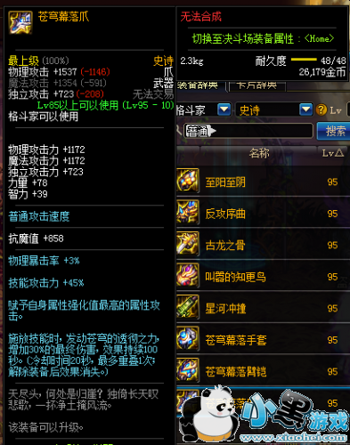 DNF95汾ʷʫצ֮ô 95Ļʷʫצ