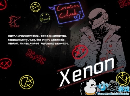 cytus2Xenonɫ