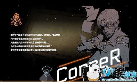 cytus2ConneRɫ