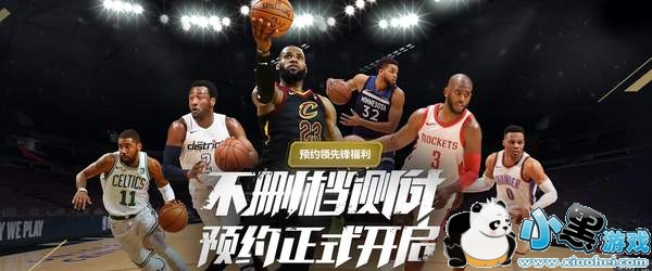 NBA2Kol2不删档预约福利在哪领?领取地址介