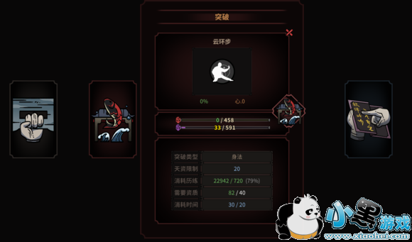 taiwu1.jpg