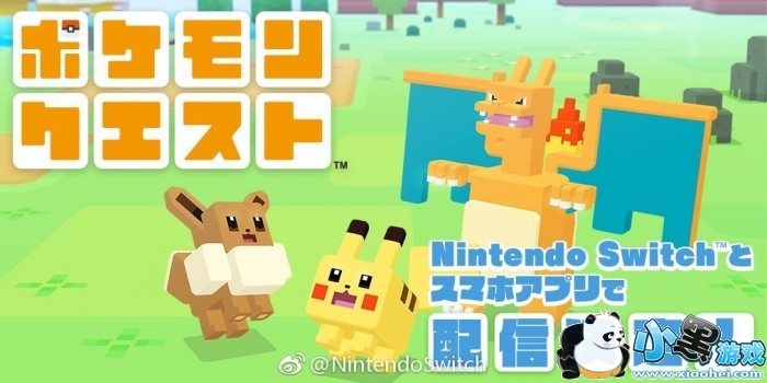 ΡPokemon Quest½NSƶ