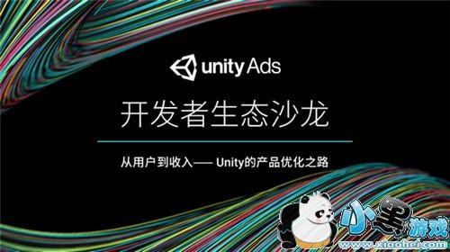 ʵʱŻ   Unity Monetization̬ɳ