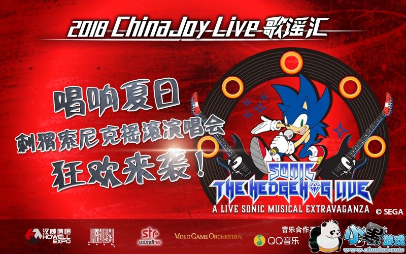  ChinaJoy LiveҥЯִ˿Ϯ