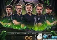 OGսӶáDOTA2Ti8ھ ǧԪ