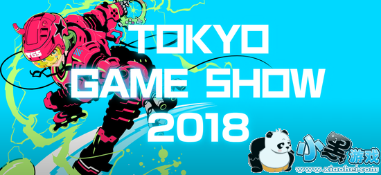 TGS2018췽չ ģѴʷ¸