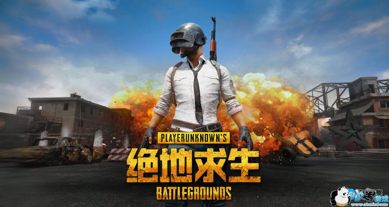 PUBG2018Q4й羺ƻ