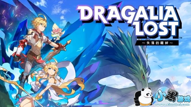 Dragalia Lost ~ʧԼ~