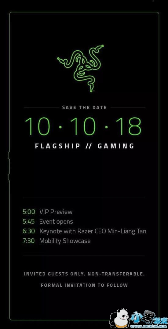 ߷ųʮ·뺯 ʾRazer Phone 2