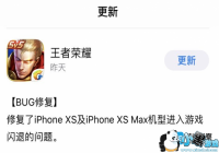 iPhone XS Max桶ҫ ٷ޸