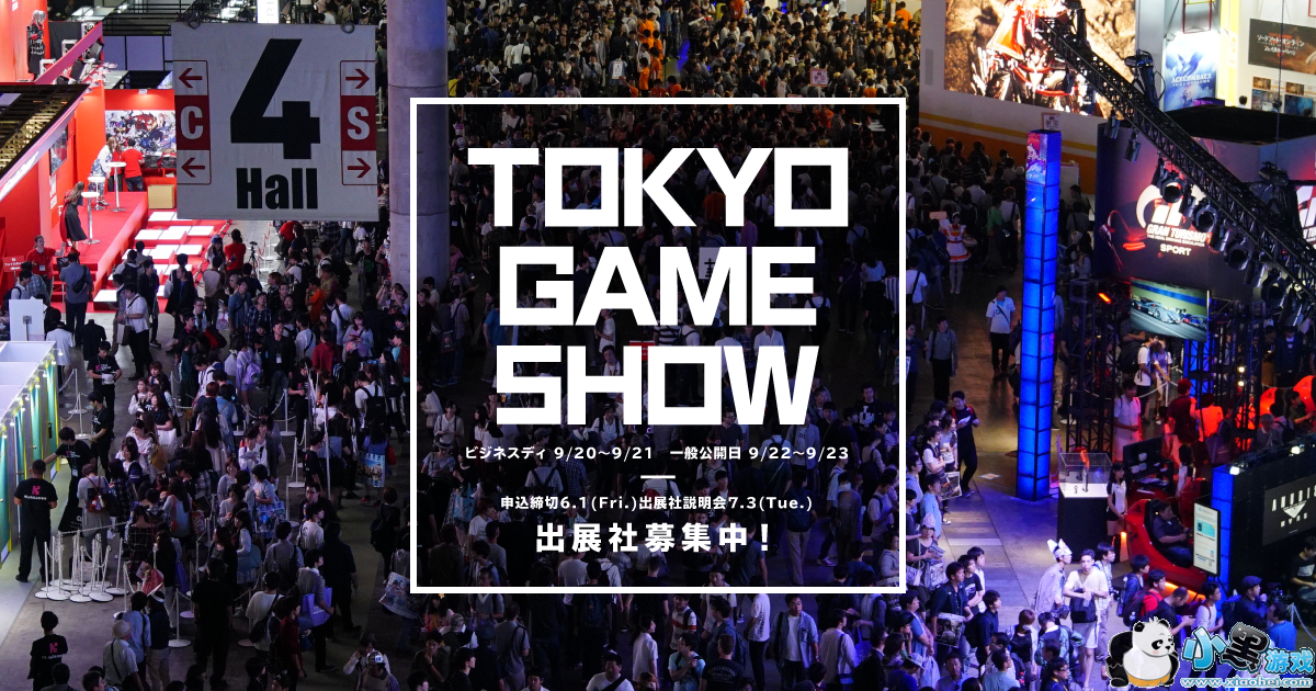 TGS 2018˳Ļ չ30ˢ¼¼