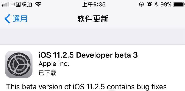 iOS 11.2.5 beta3֧Щ豸iOS 11.2.5 beta3Щ豸[ͼ]ͼƬ1