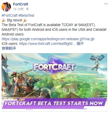 Epic֮ҹΰ汾 ȷFortcraft