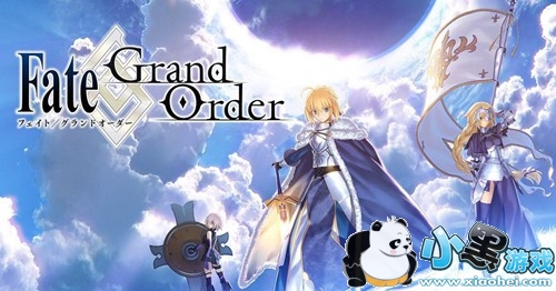 Fate/Grand Order