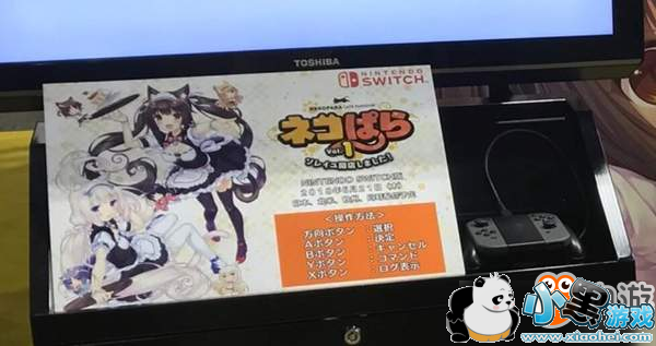 ɿSwitch淢ع⣺621