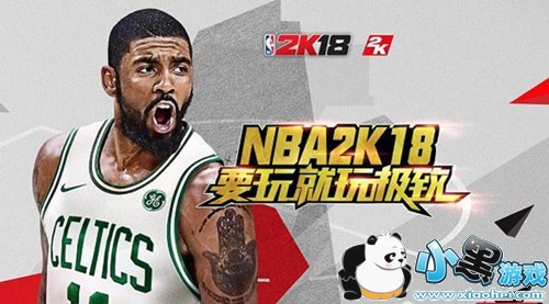 NBA2K18